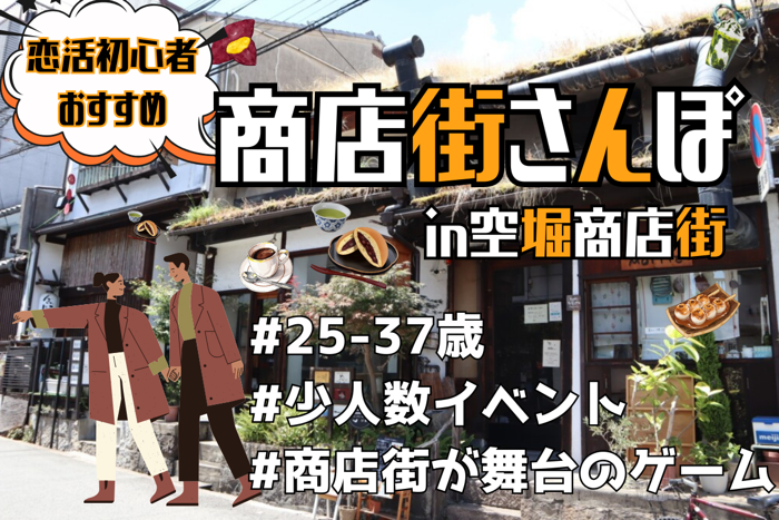 パーティーID:4368254の画像