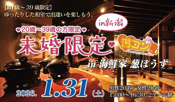 パーティーID:4368266の画像