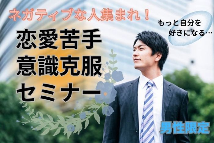 パーティーID:4368402の画像