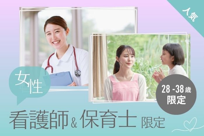 パーティーID:4368414の画像