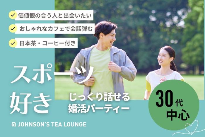 パーティーID:4368416の画像