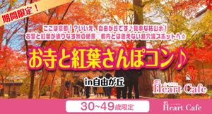 パーティー画像