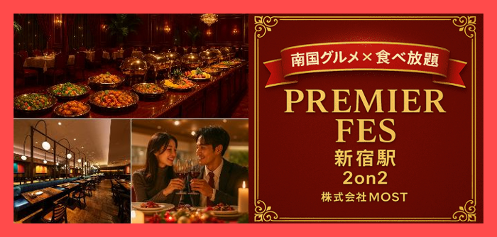 パーティーID:4368460の画像