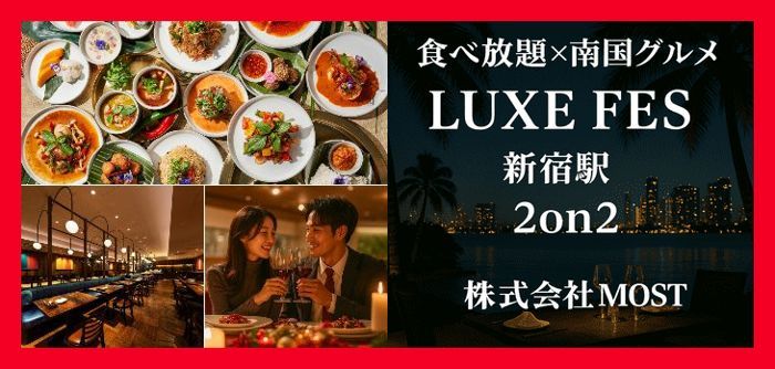 パーティーID:4368461の画像