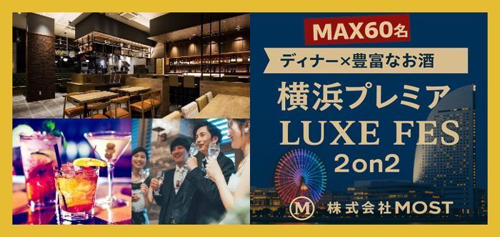 パーティーID:4368464の画像