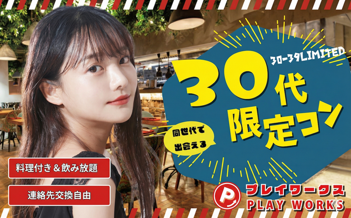 パーティーID:4368472の画像