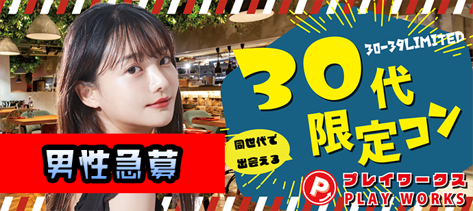 パーティーID:4368472の画像