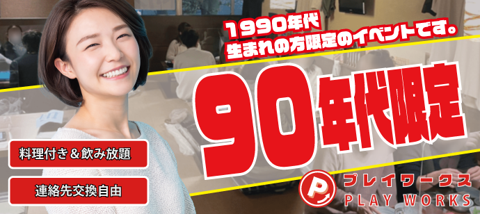 パーティーID:4368493の画像