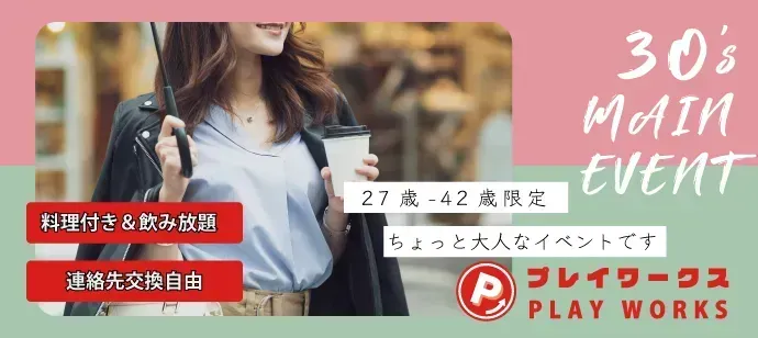 パーティーID:4368558の画像