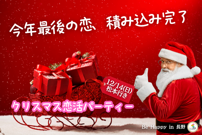 パーティーID:4368581の画像