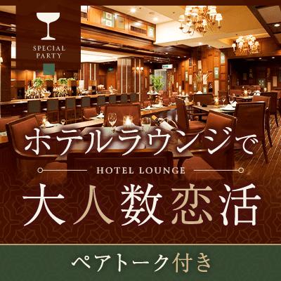 パーティーID:4368600の画像