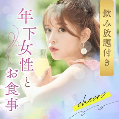 パーティーID:4368607の画像