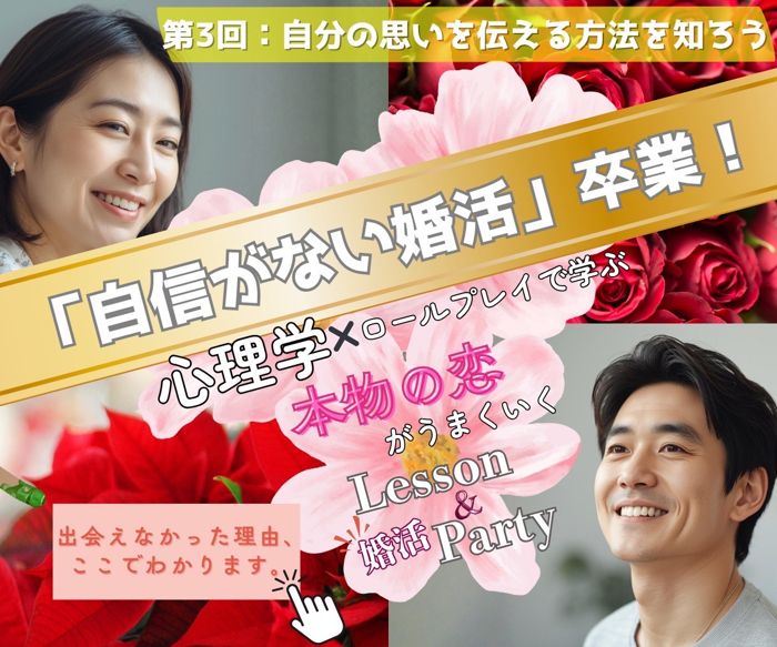 パーティーID:4368610の画像