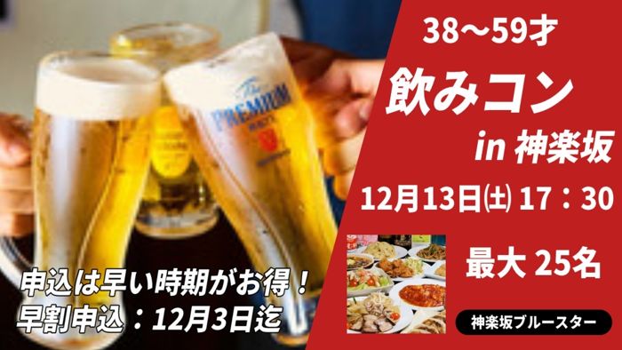 パーティーID:4368620の画像