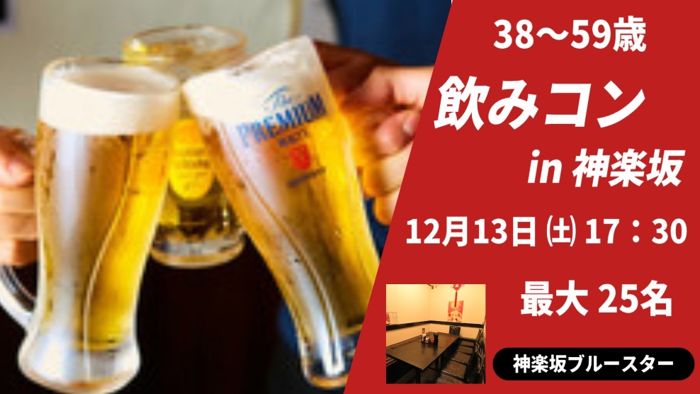 パーティーID:4368620の画像