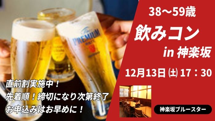 パーティーID:4368620の画像