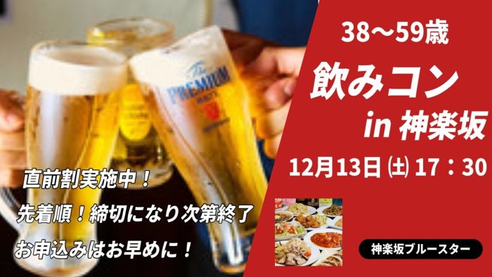 パーティーID:4368620の画像