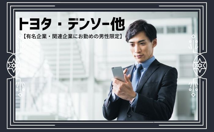 パーティーID:4368647の画像