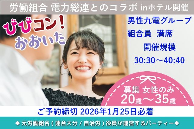 パーティーID:4368698の画像