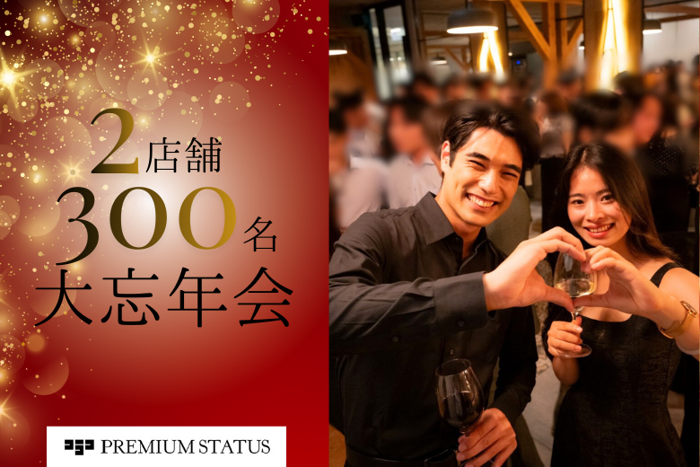 パーティーID:4368712の画像