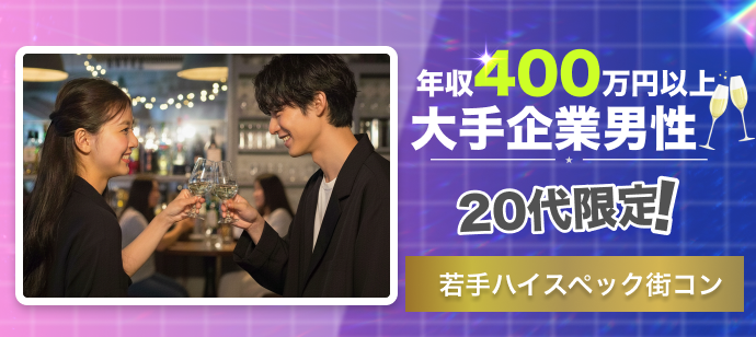 パーティーID:4368734の画像