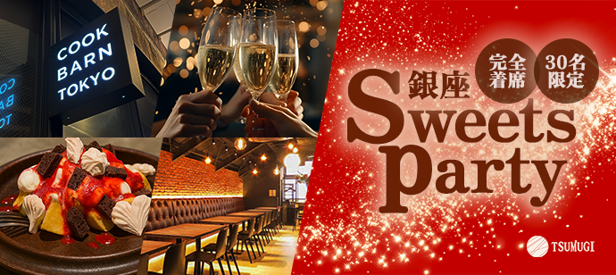 パーティーID:4368784の画像