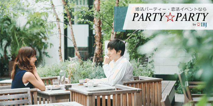 パーティーID:4368921の画像