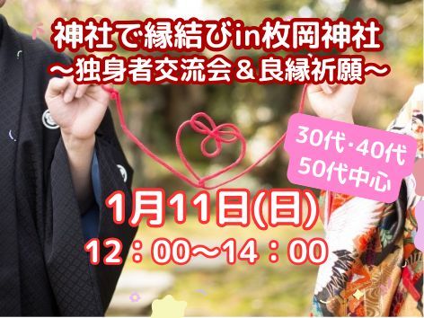 パーティーID:4368970の画像