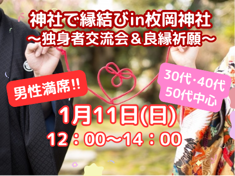 パーティーID:4368970の画像