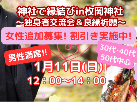 パーティーID:4368970の画像