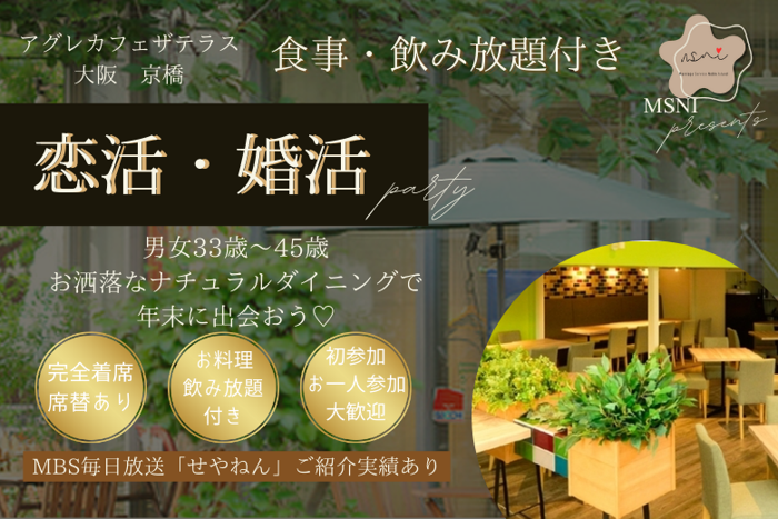 パーティーID:4368976の画像