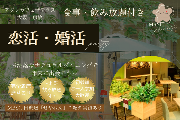 パーティーID:4368976の画像