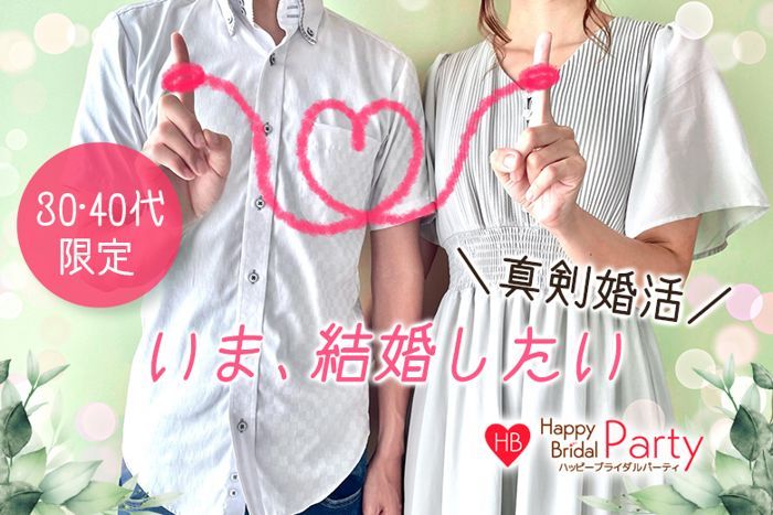 パーティーID:4368977の画像