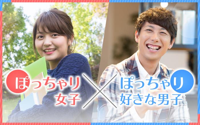 パーティーID:4369000の画像