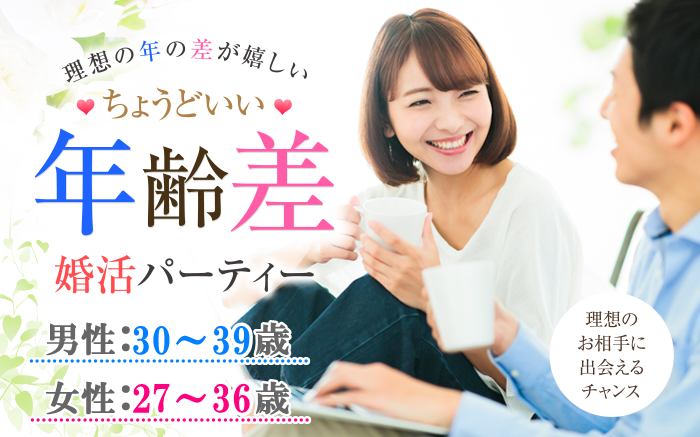 パーティーID:4369019の画像