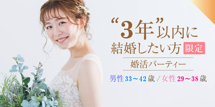 パーティーID:4369030の画像