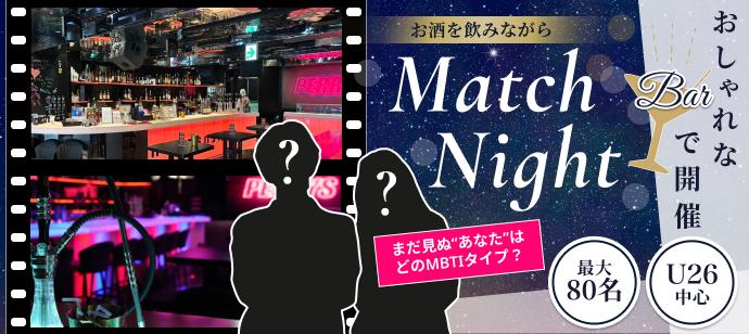 パーティーID:4369043の画像