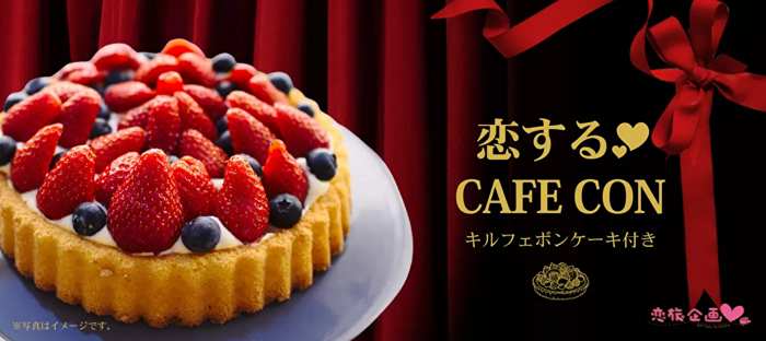 パーティーID:4369066の画像