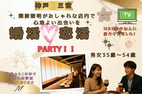 パーティーID:4369092の画像