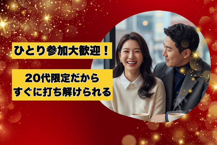 パーティーID:4369093の画像