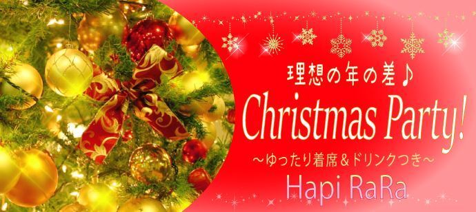 パーティーID:4369100の画像