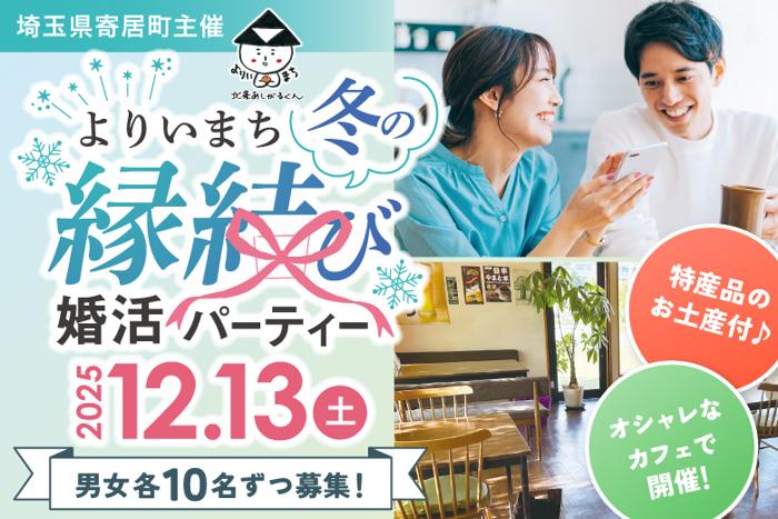 パーティーID:4369114の画像