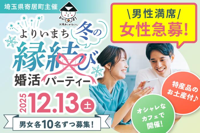 パーティーID:4369114の画像