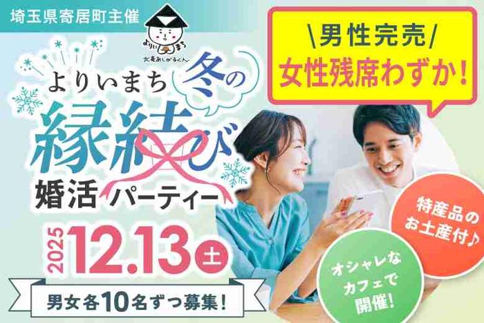 パーティーID:4369114の画像