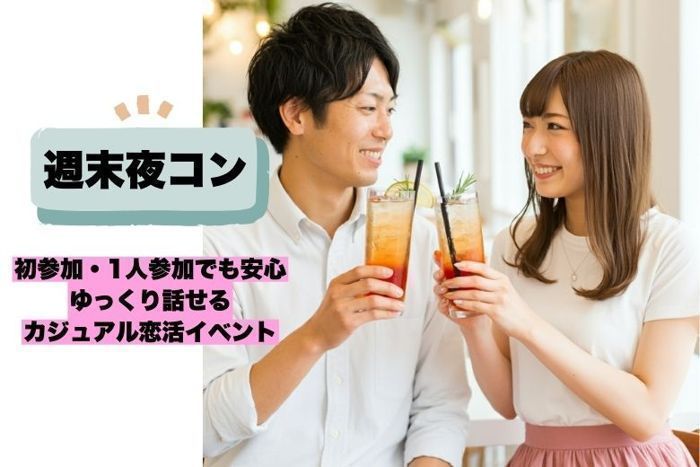 パーティーID:4369131の画像