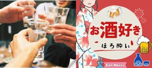 パーティー画像