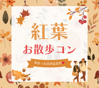 パーティーID:4369264の画像