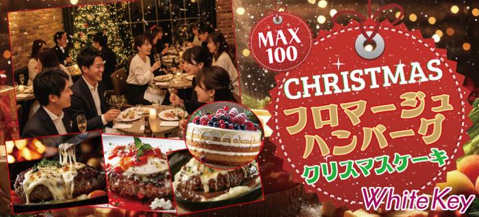 パーティーID:4369289の画像