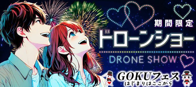 パーティーID:4369291の画像