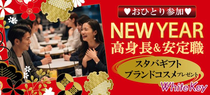 パーティーID:4369300の画像